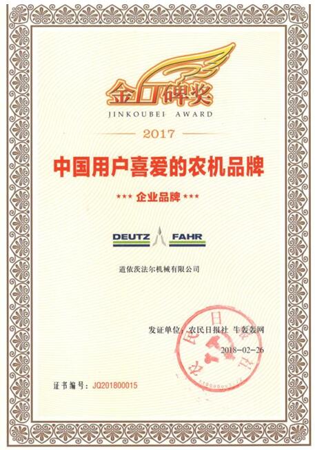 说明: 微信图片_20180228141143