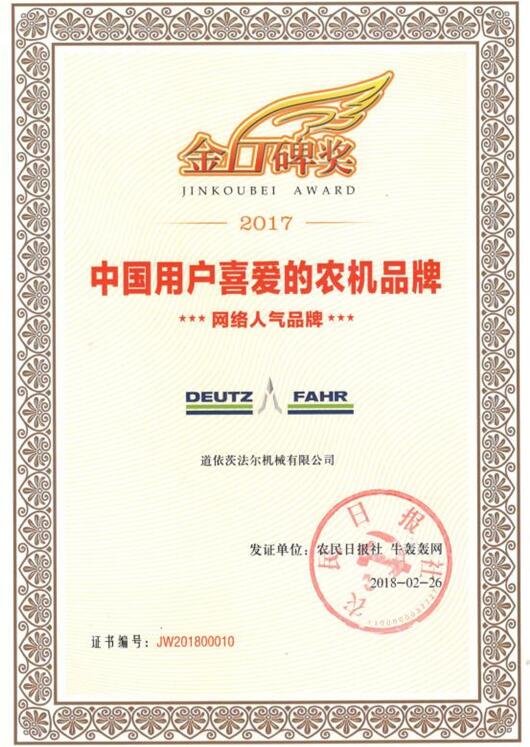 说明: 微信图片_20180228141136