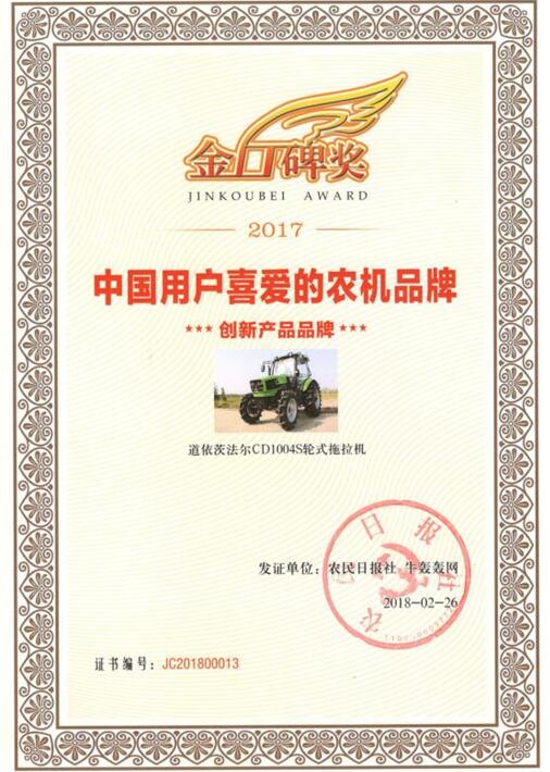 说明: 微信图片_20180228141126