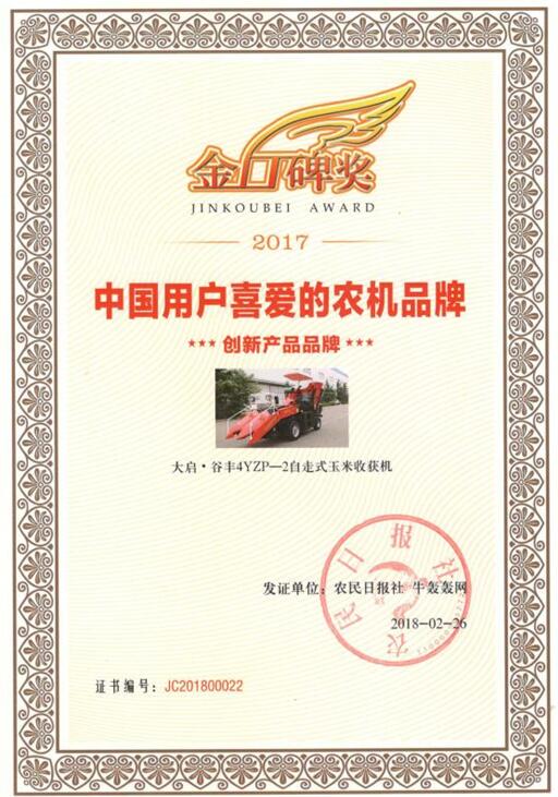 说明: 微信图片_20180228141154